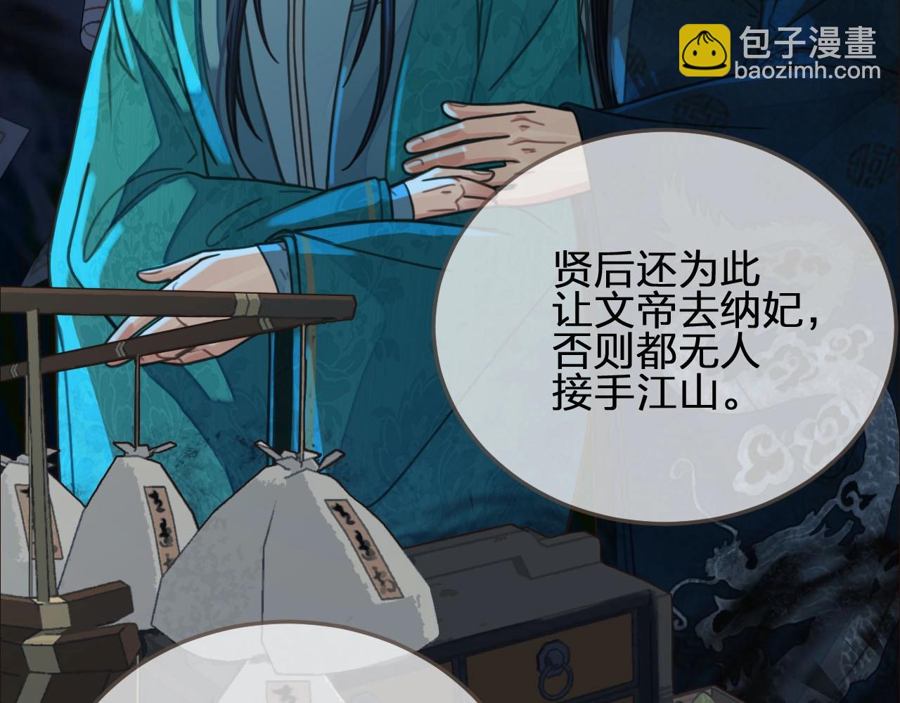 第85话 与他作别……26