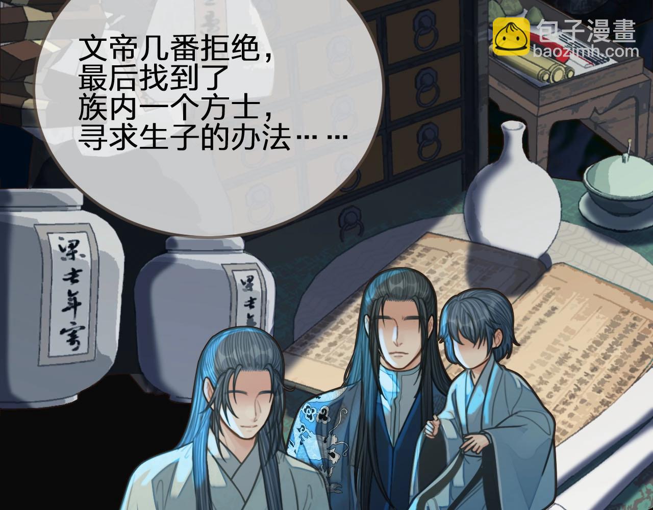 第85话 与他作别……27