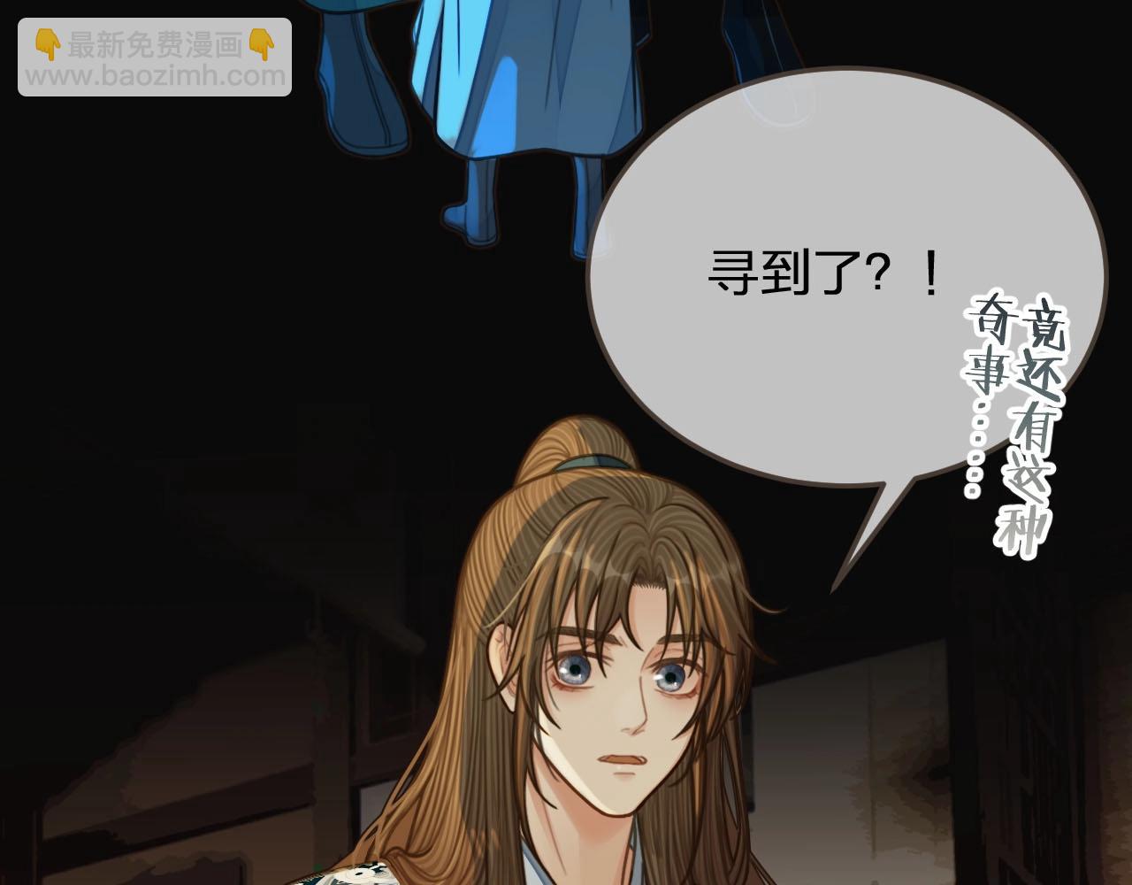 第85话 与他作别……29