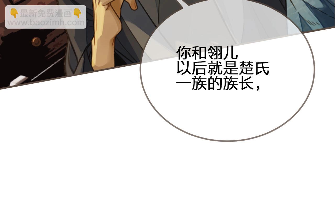 第85话 与他作别……34