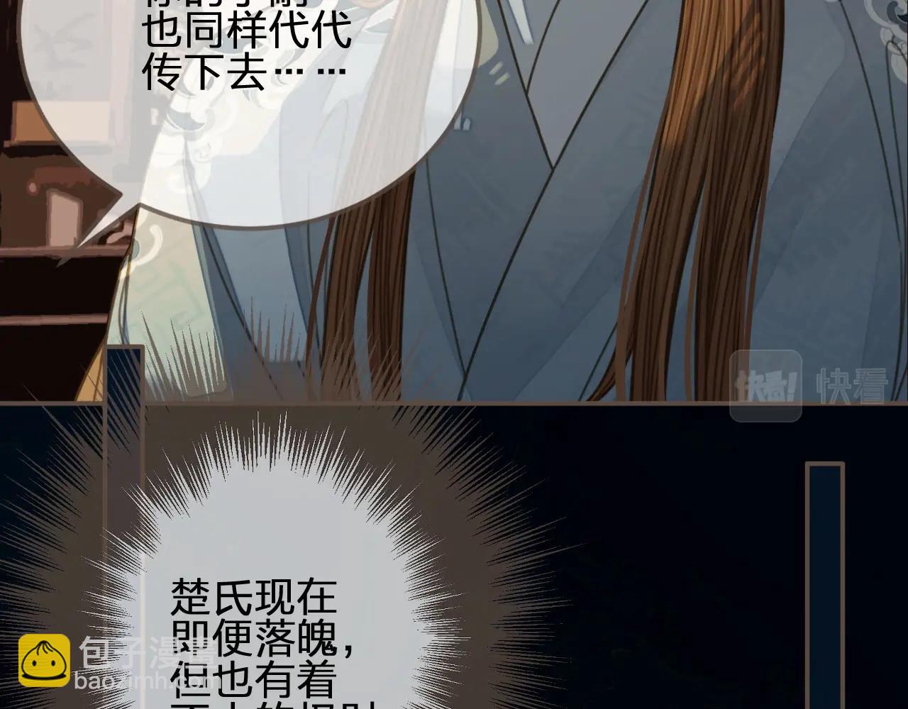 第85话 与他作别……36