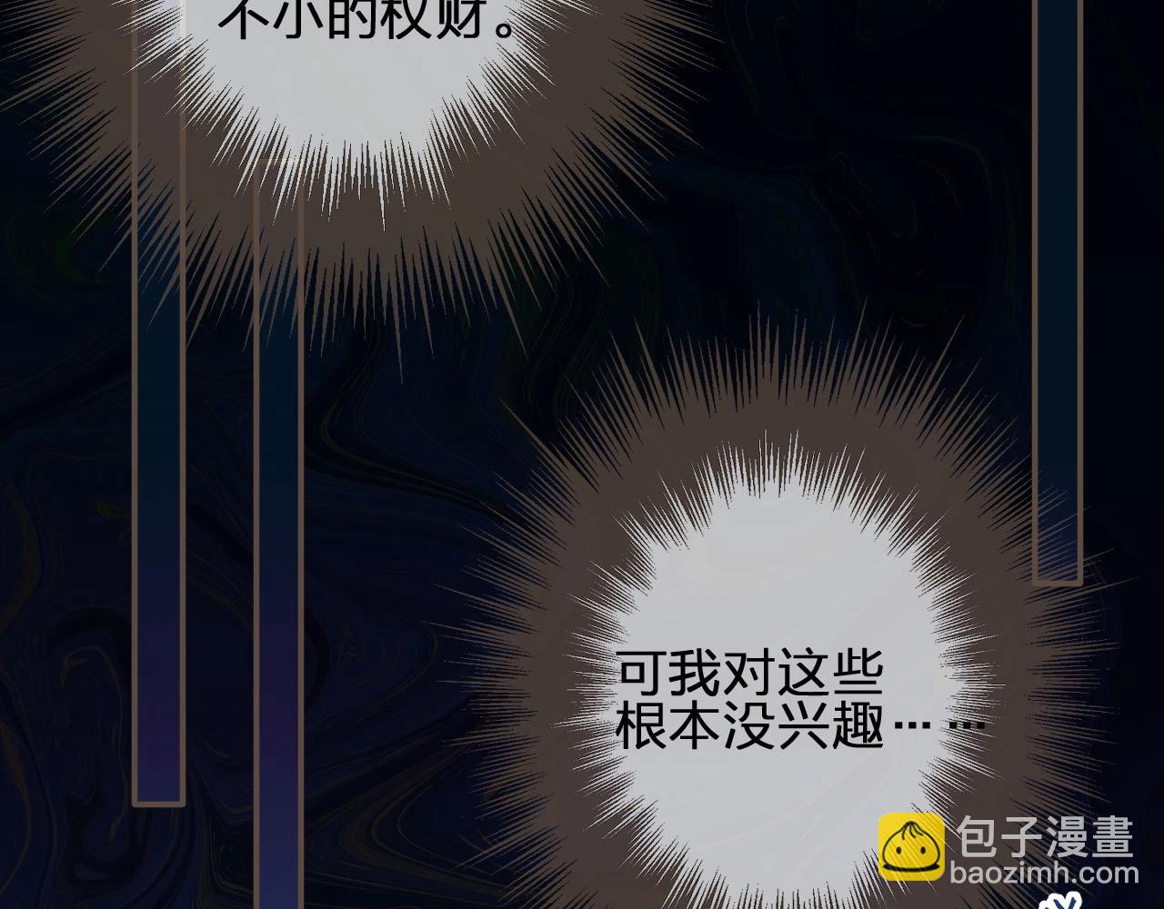 第85话 与他作别……37