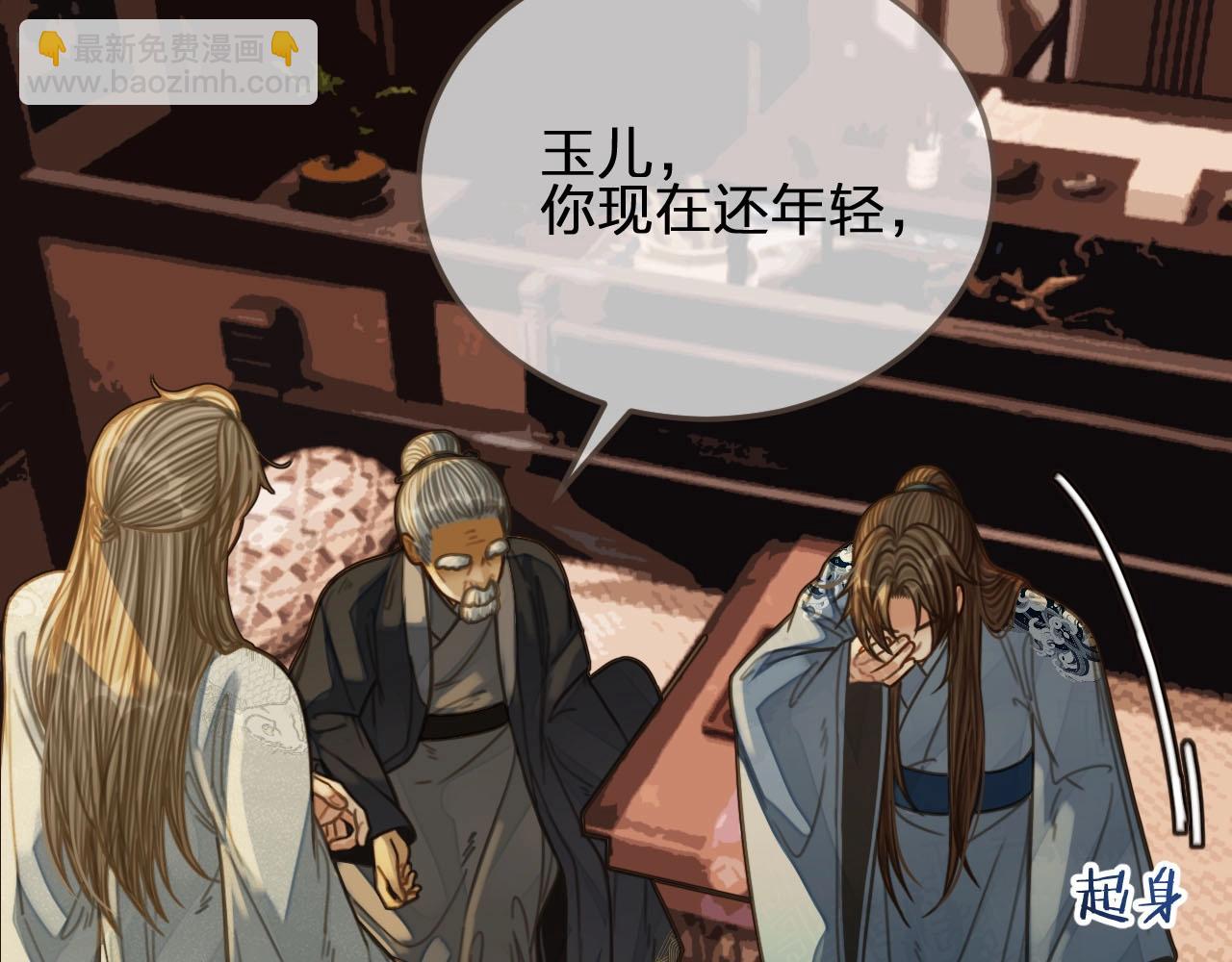 第85话 与他作别……39