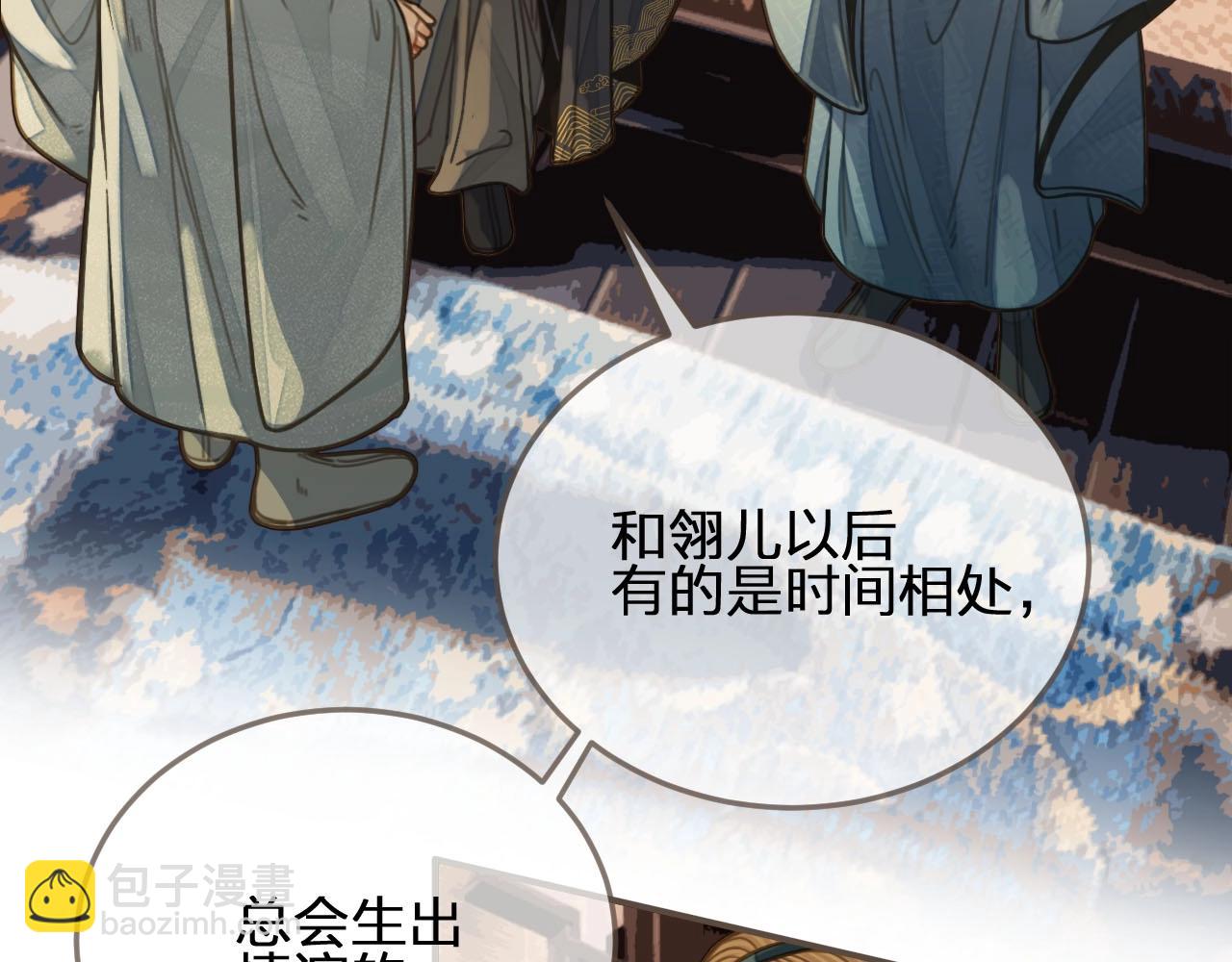 第85话 与他作别……40