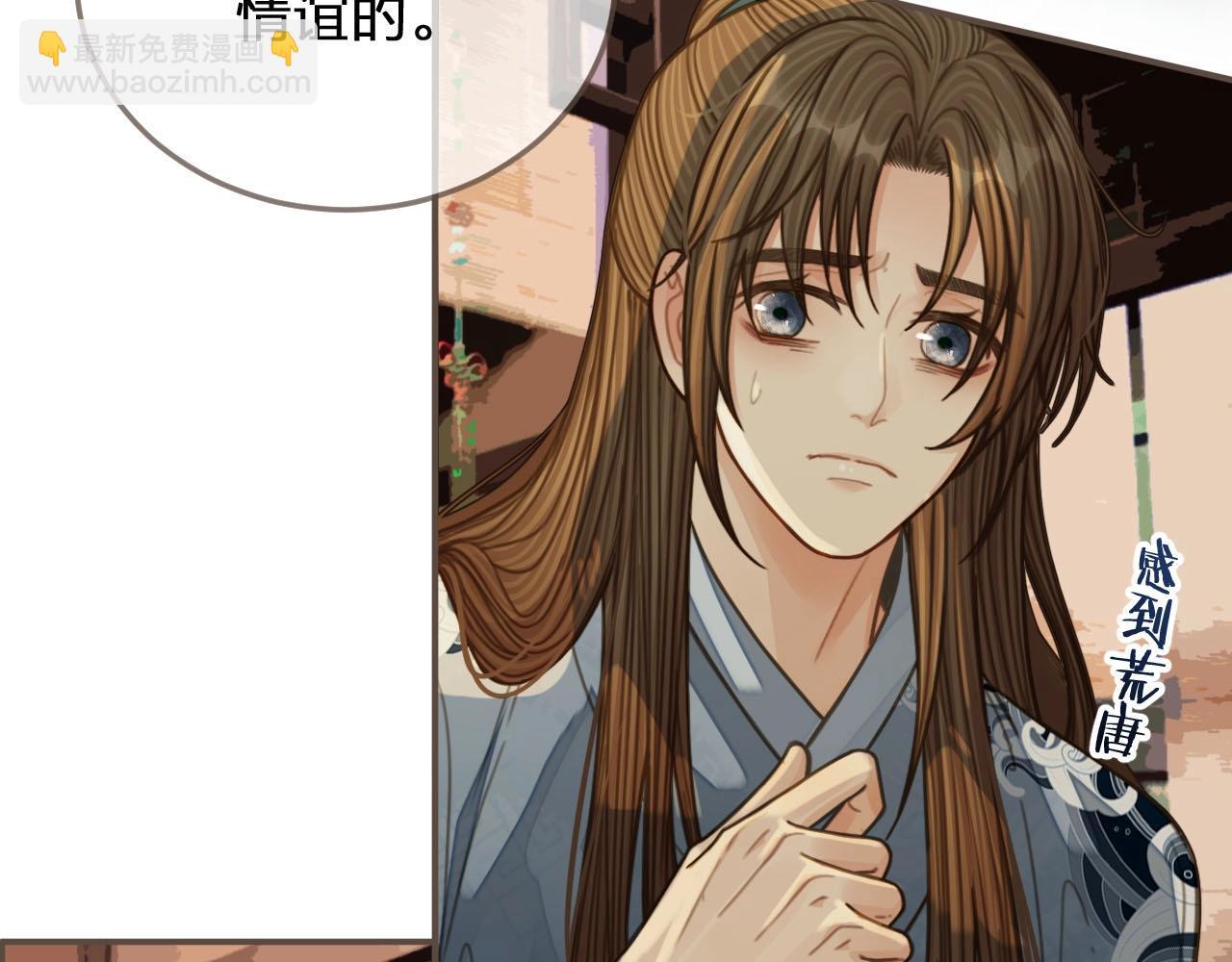 第85话 与他作别……41