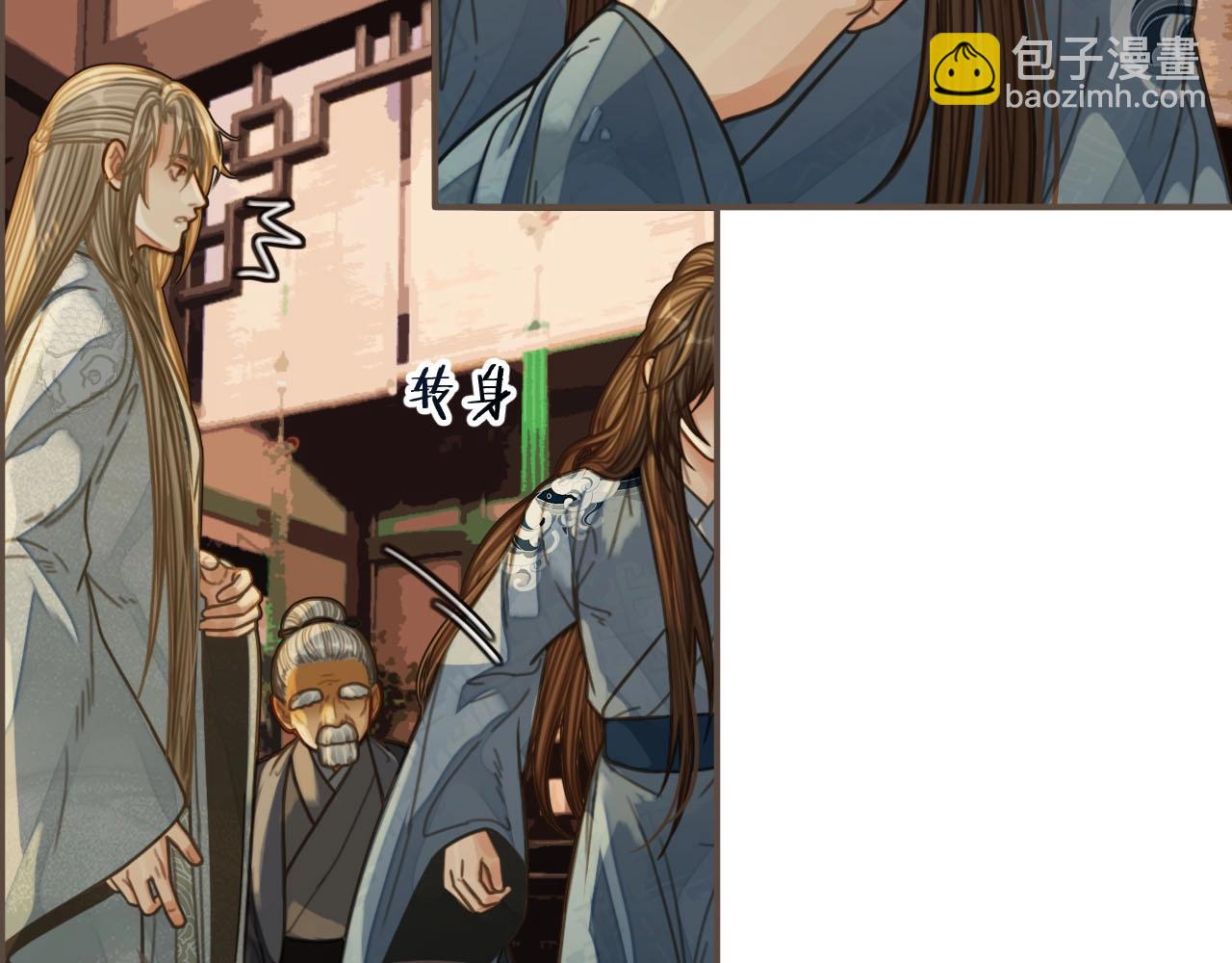 第85话 与他作别……42