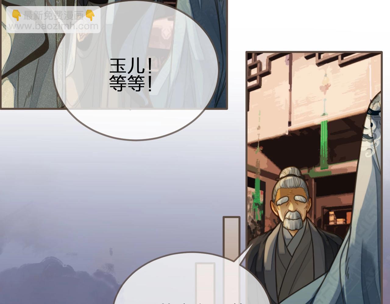 第85话 与他作别……43