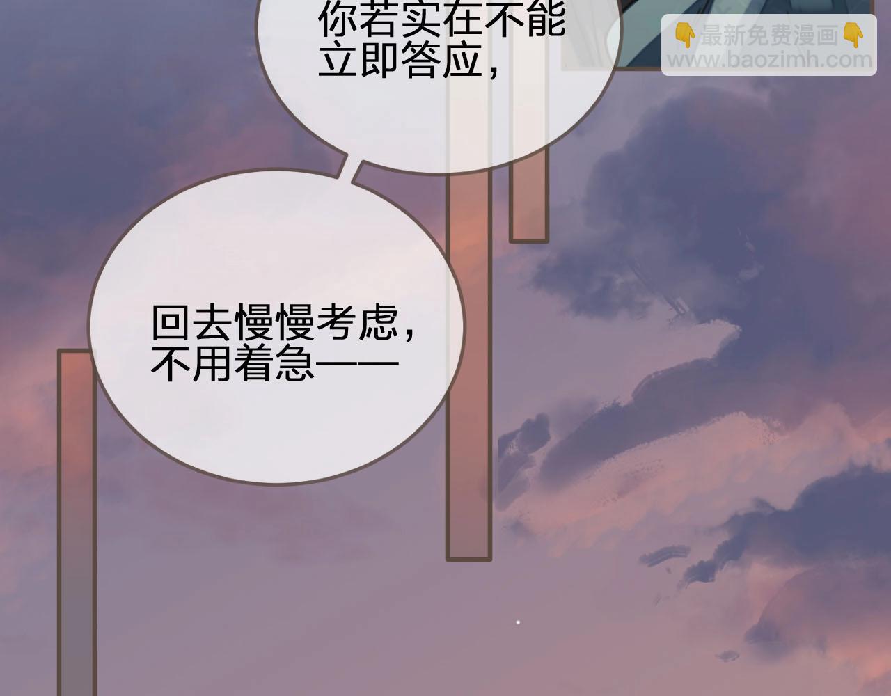 第85话 与他作别……44