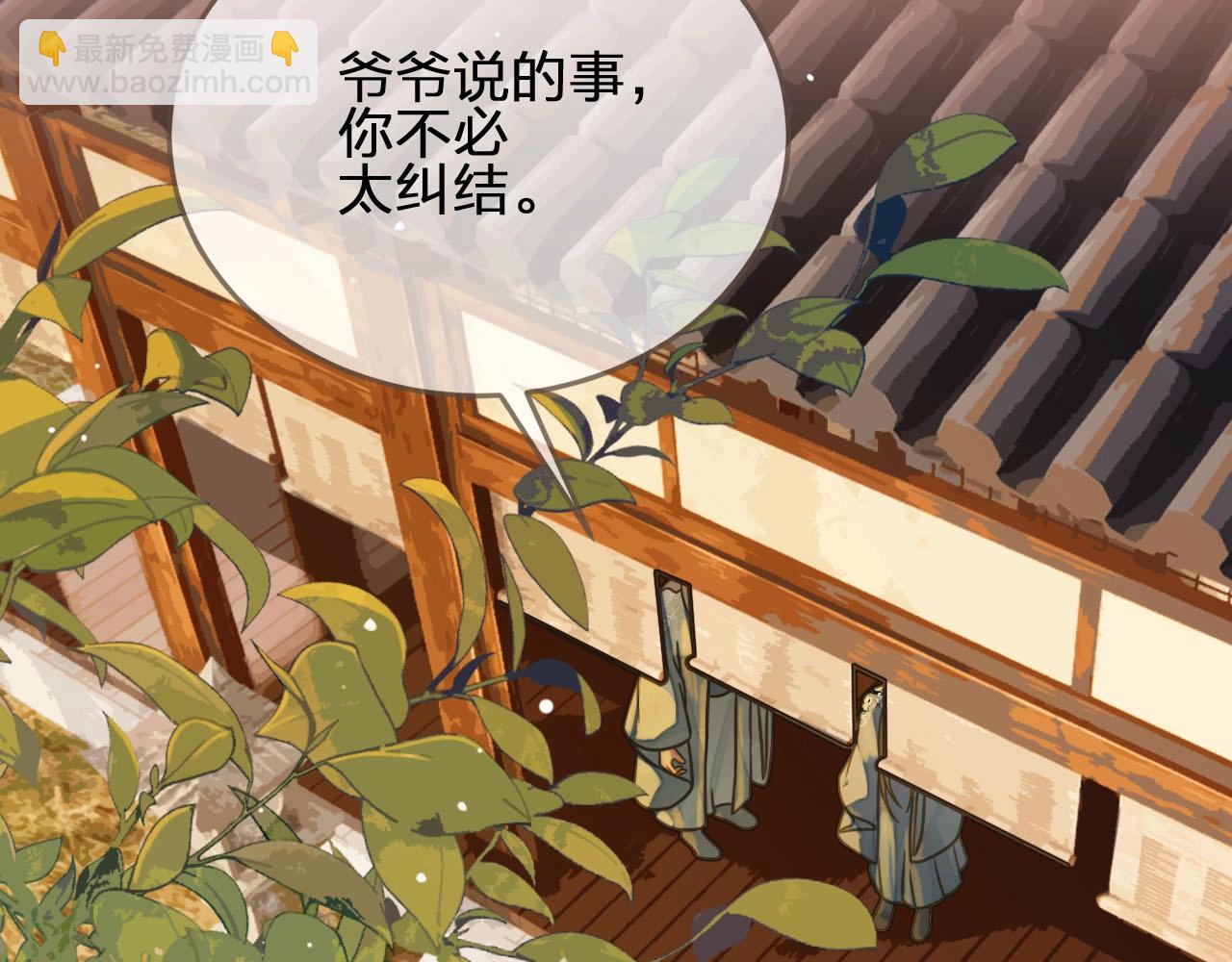 第85话 与他作别……50