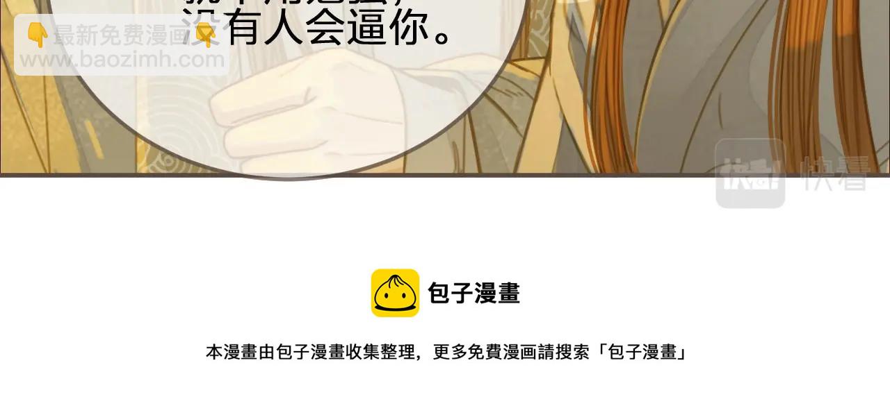 第85话 与他作别……53