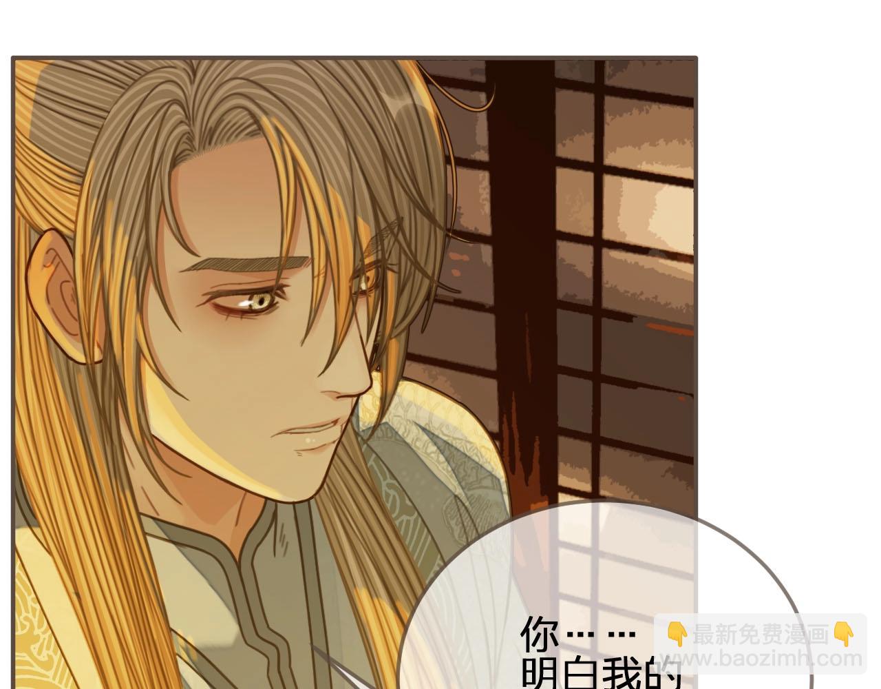 第85话 与他作别……54