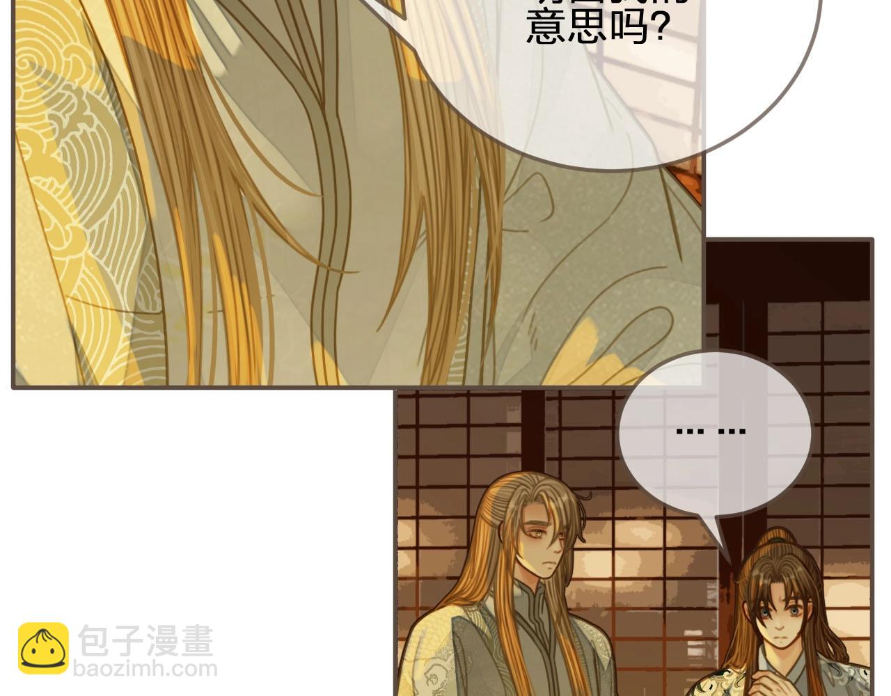 第85话 与他作别……55
