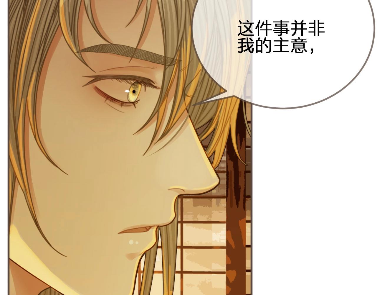 第85话 与他作别……57