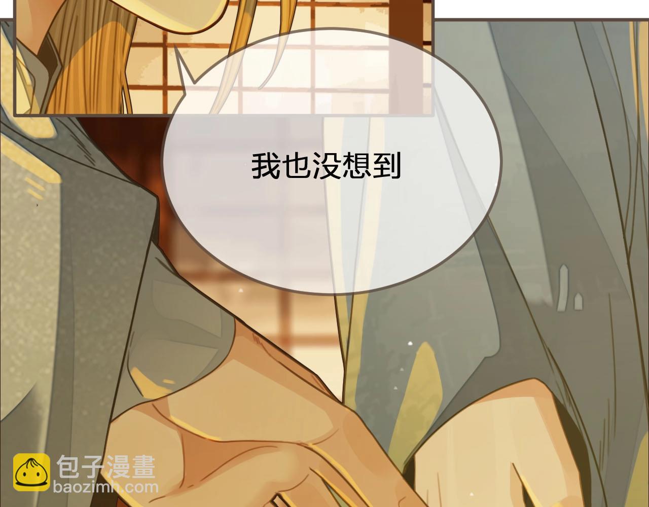 第85话 与他作别……58