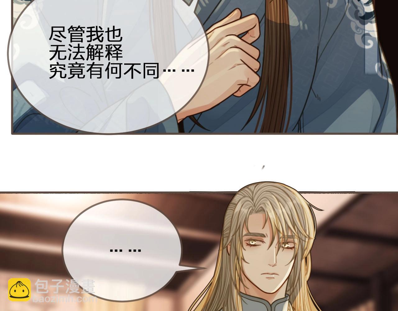 第85话 与他作别……6