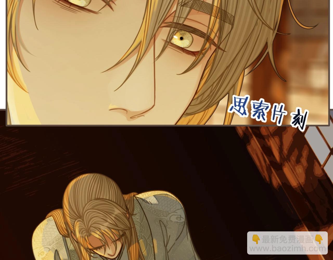 第85话 与他作别……63