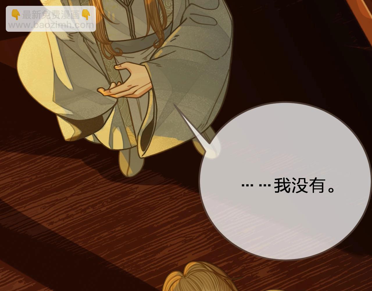 第85话 与他作别……64