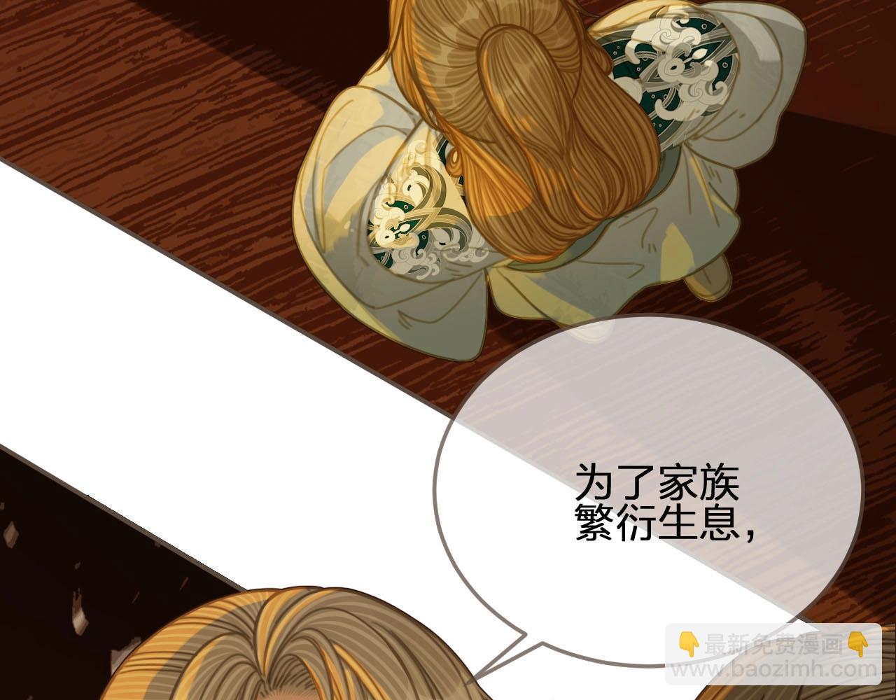 第85话 与他作别……65