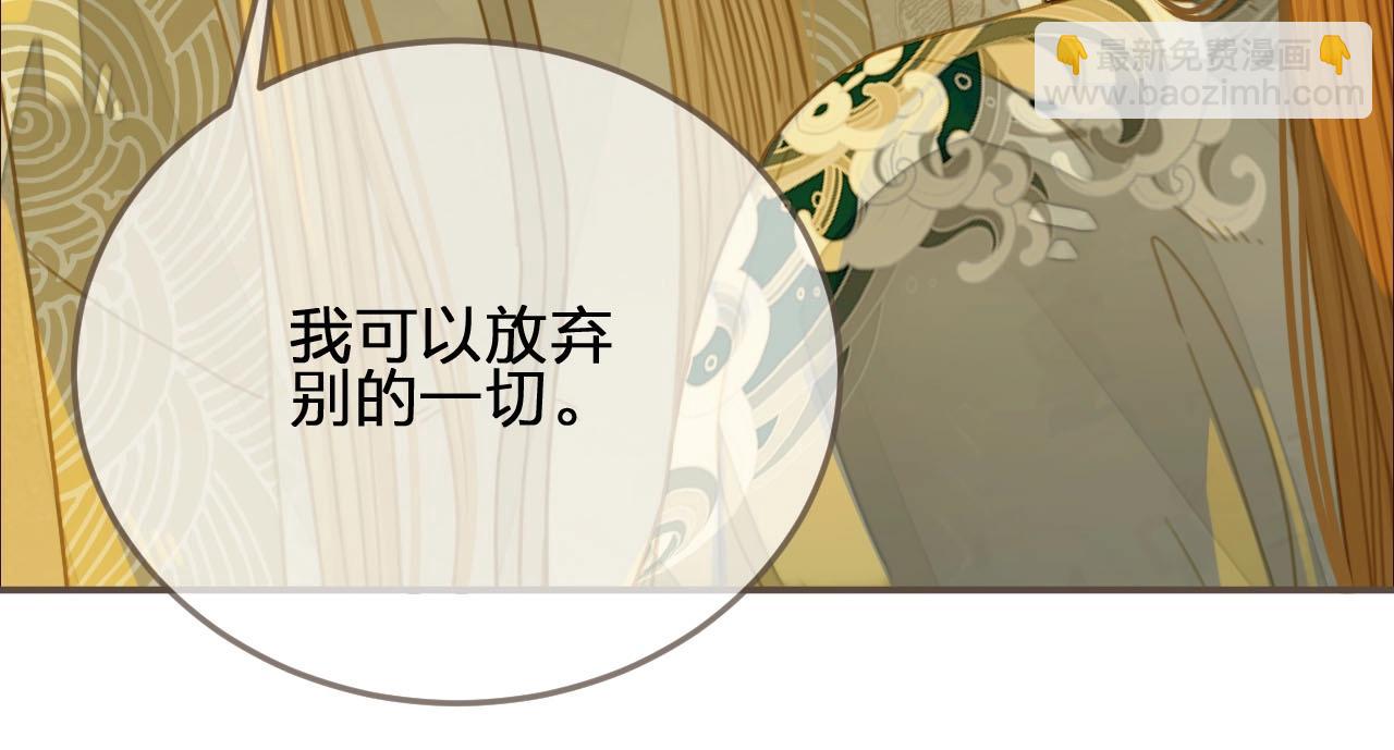 第85话 与他作别……67