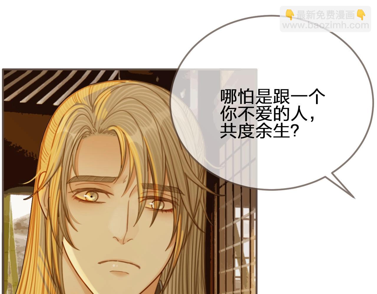 第85话 与他作别……68