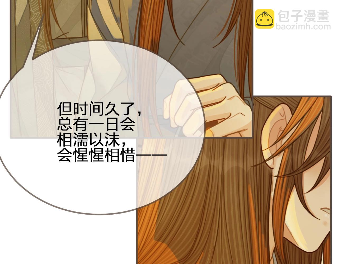 第85话 与他作别……72