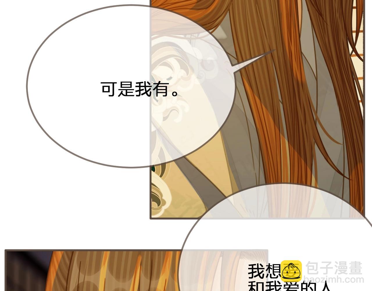 第85话 与他作别……73