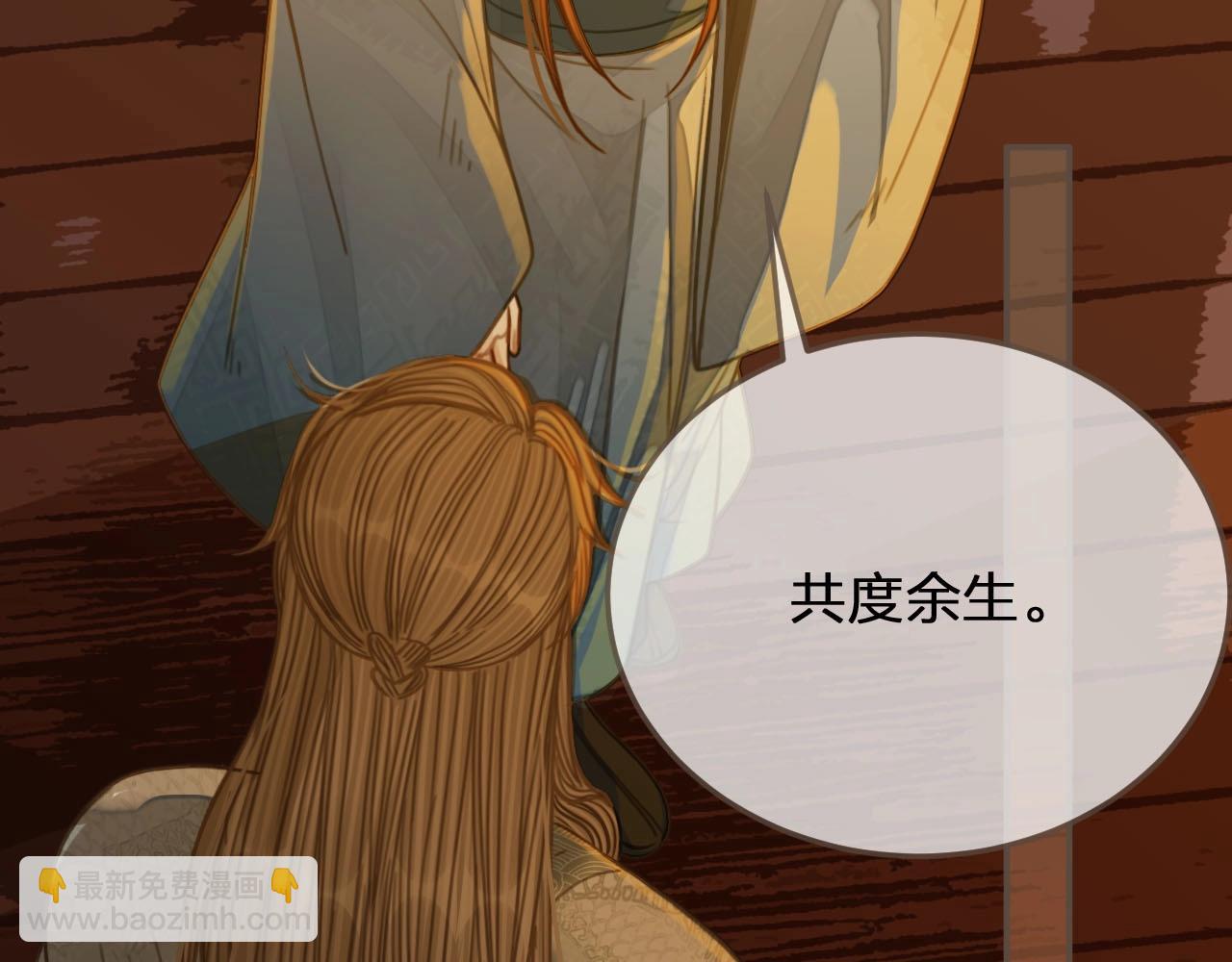 第85话 与他作别……76