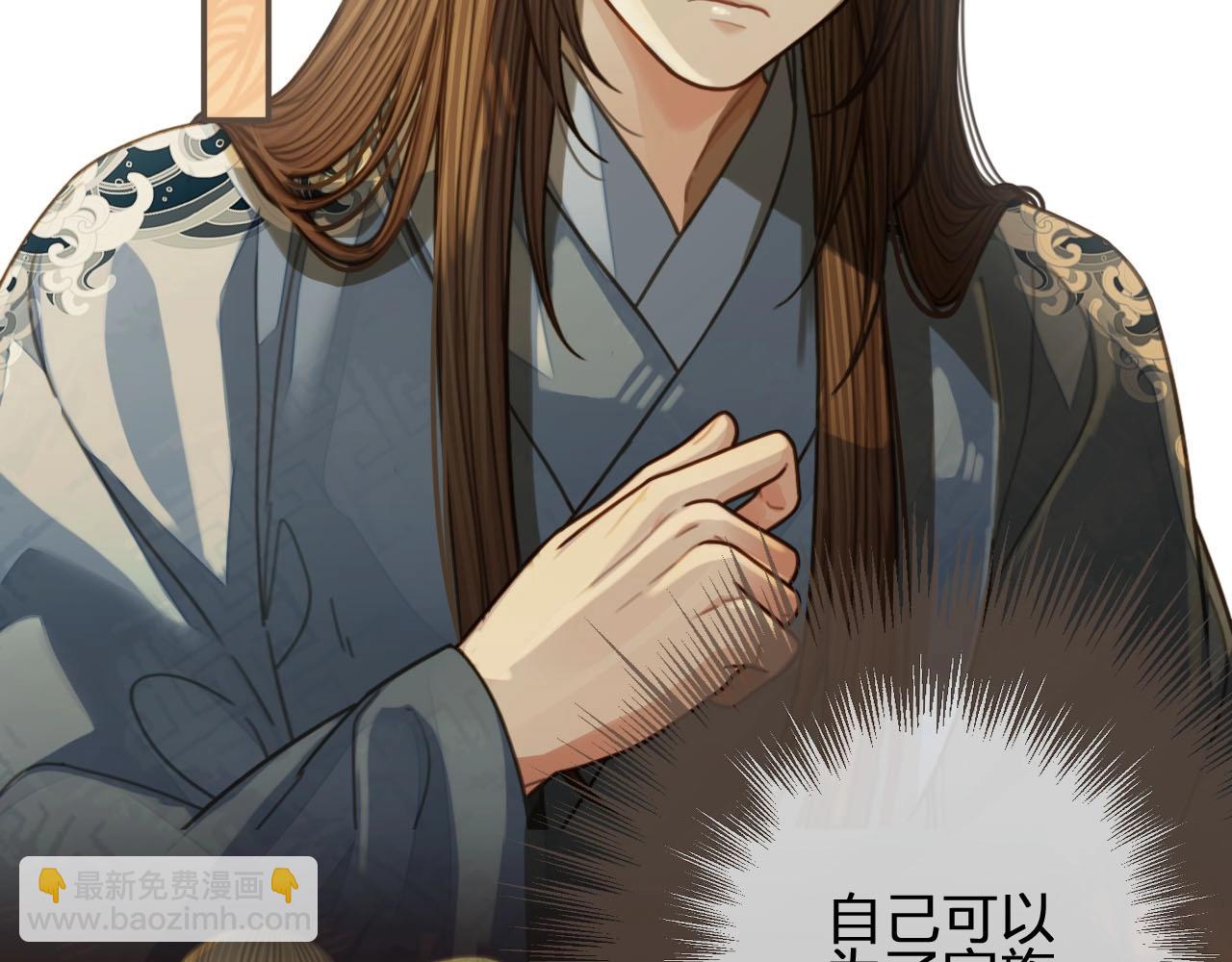 第85话 与他作别……83