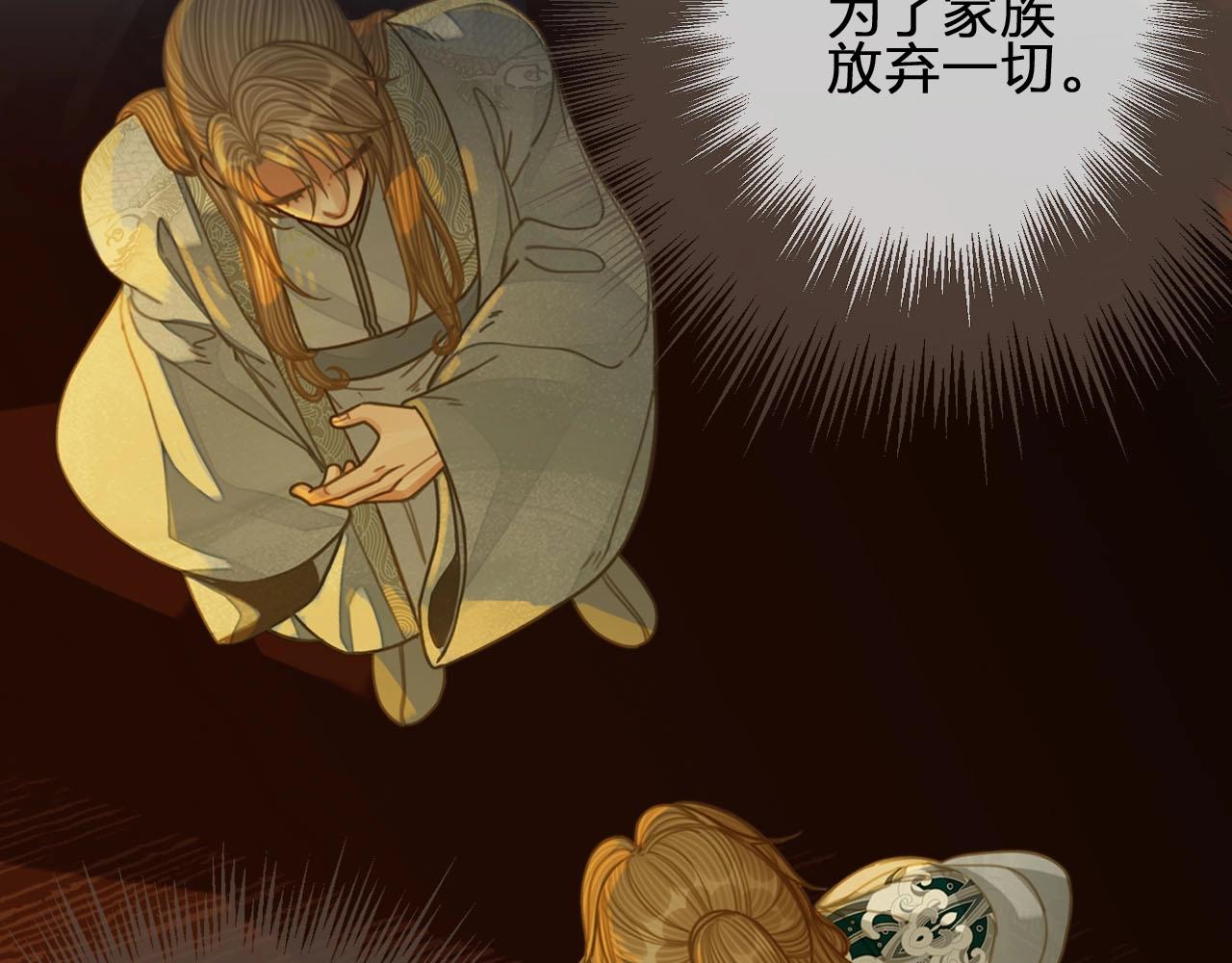 第85话 与他作别……84
