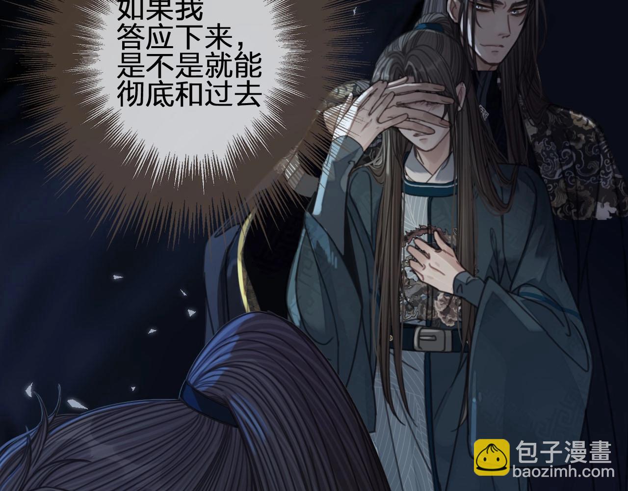 第85话 与他作别……89