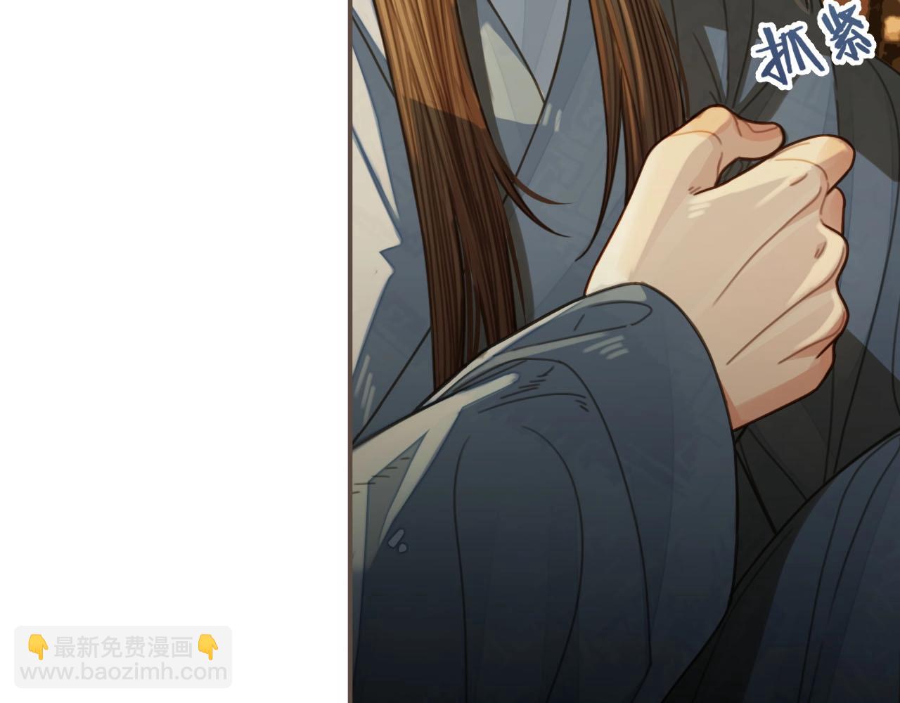 第85话 与他作别……93