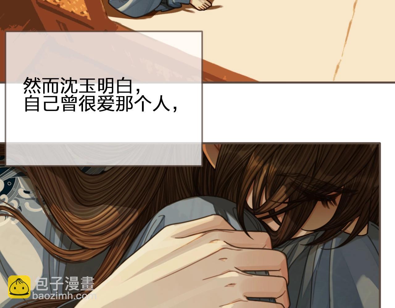 第85话 与他作别……96
