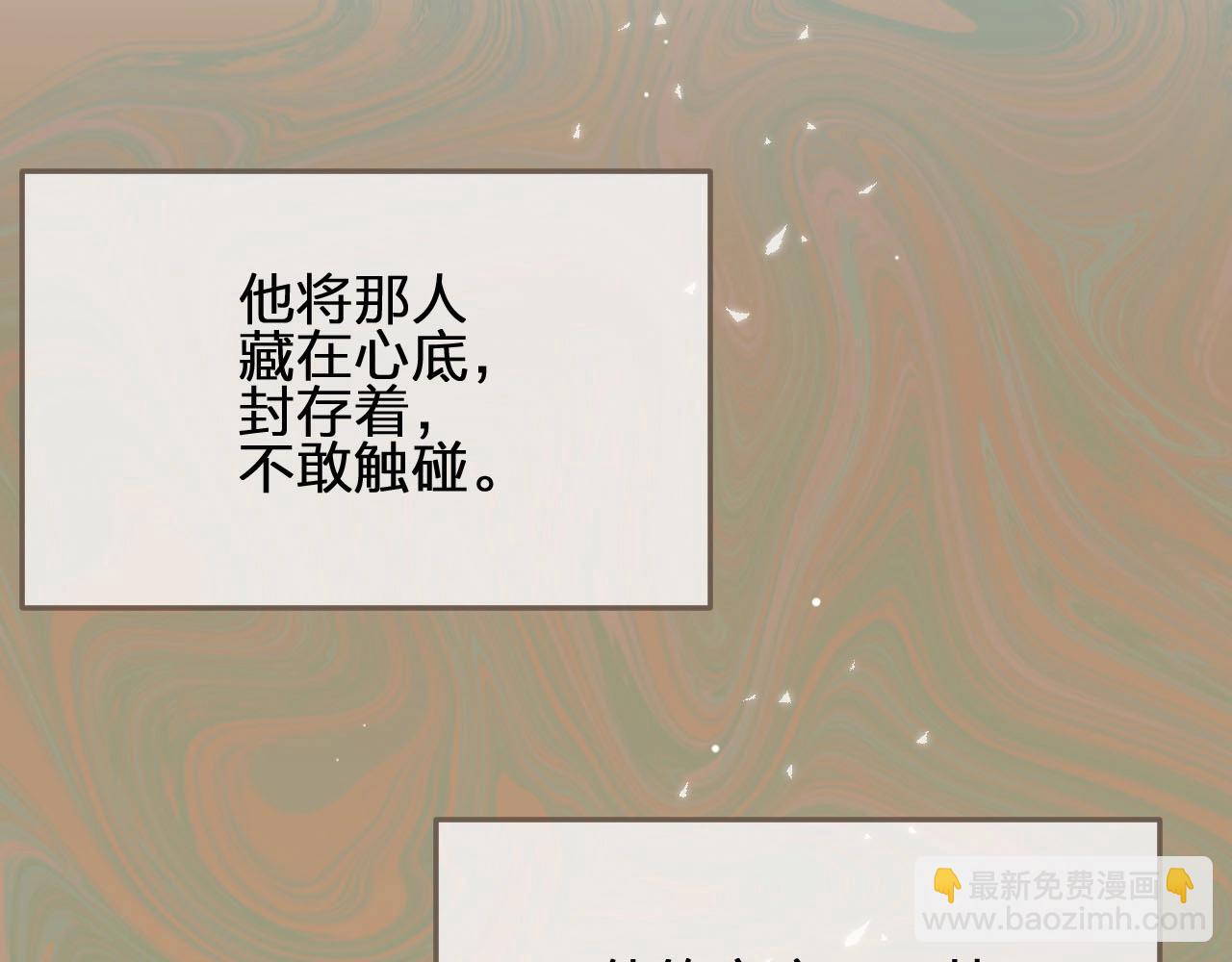 第85话 与他作别……98