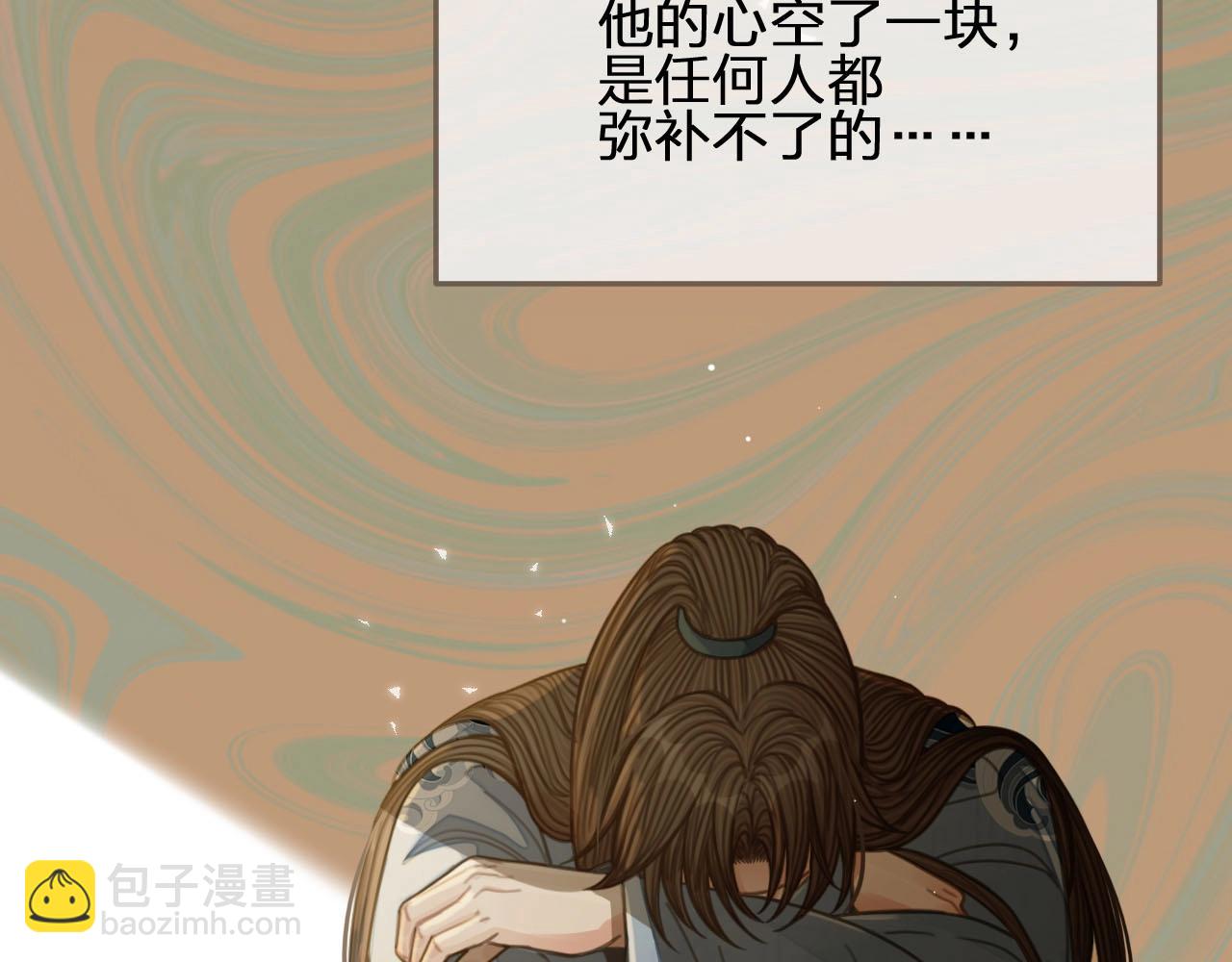 第85话 与他作别……99
