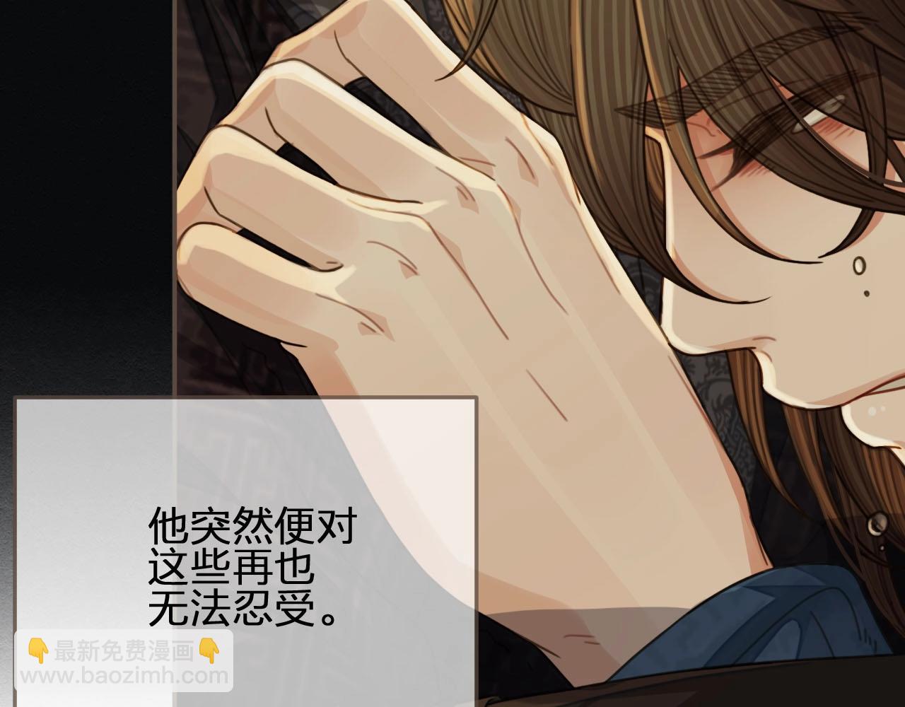 第86话 他的气味好熟悉28