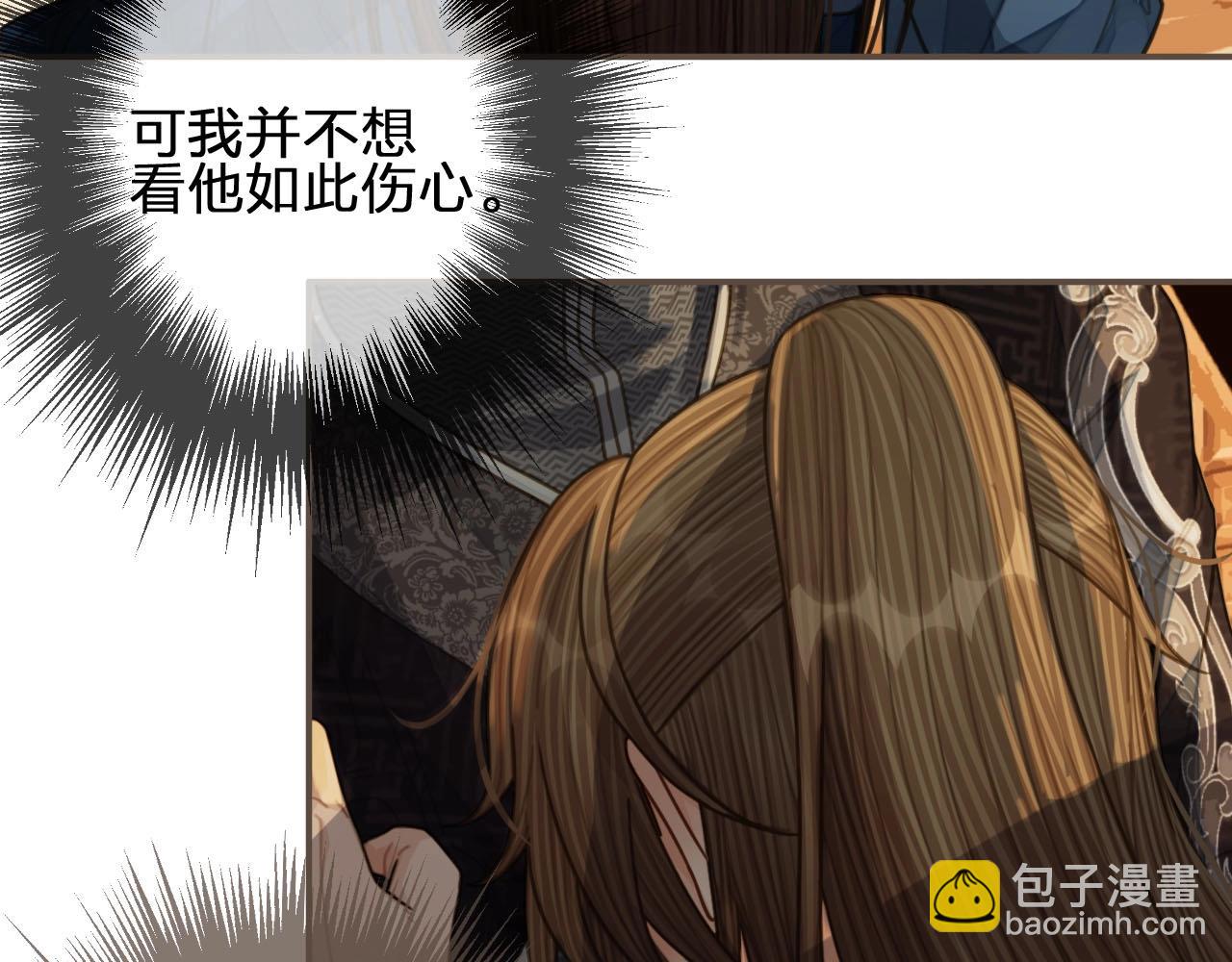 第86话 他的气味好熟悉33
