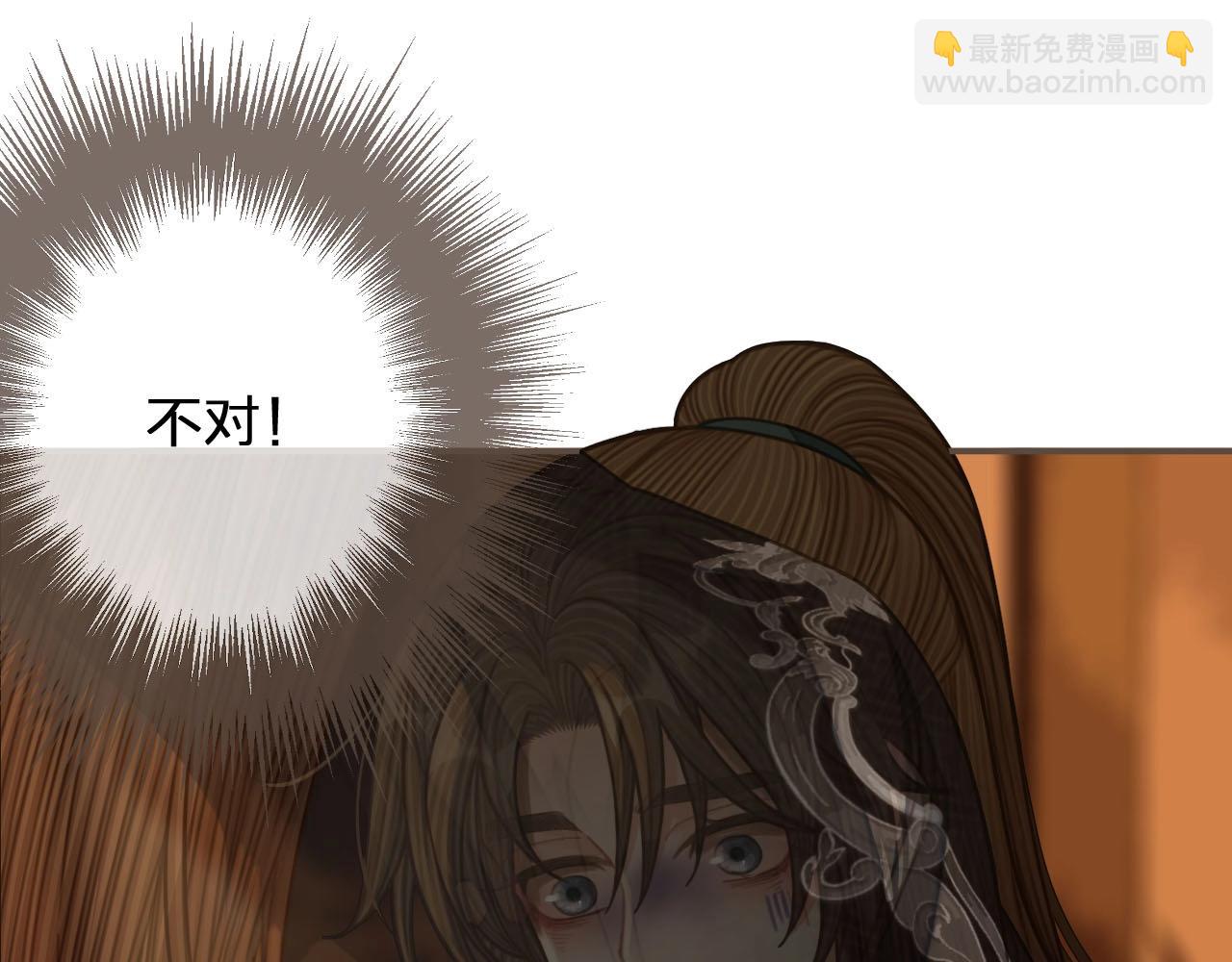 第86话 他的气味好熟悉47