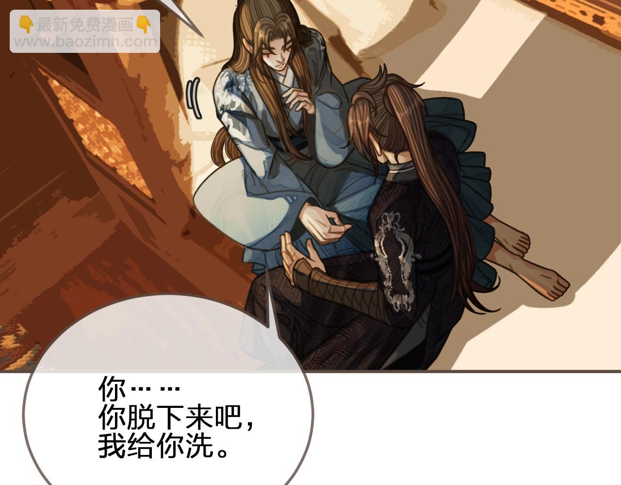 第86话 他的气味好熟悉56