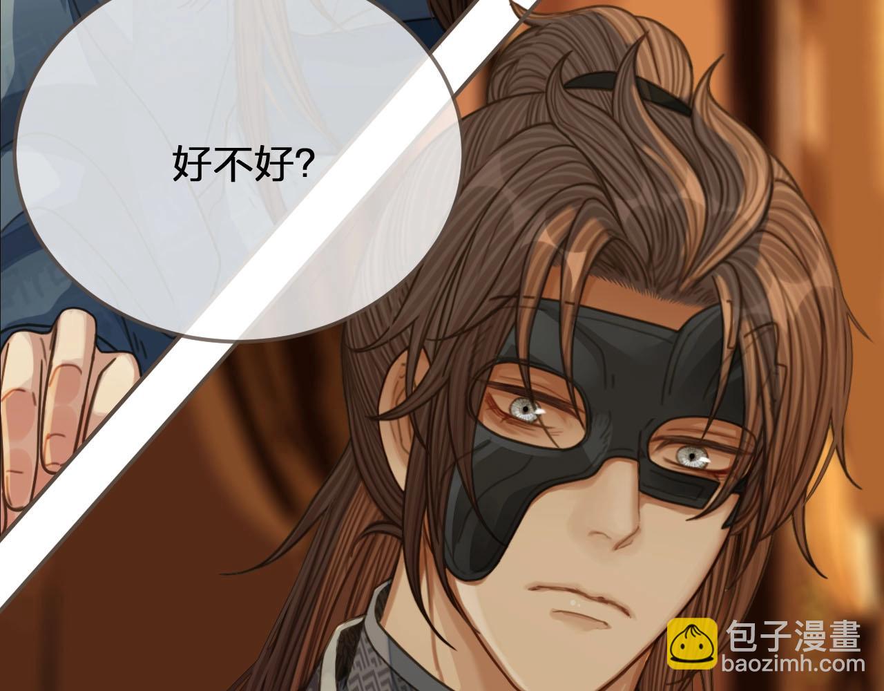 第86话 他的气味好熟悉69