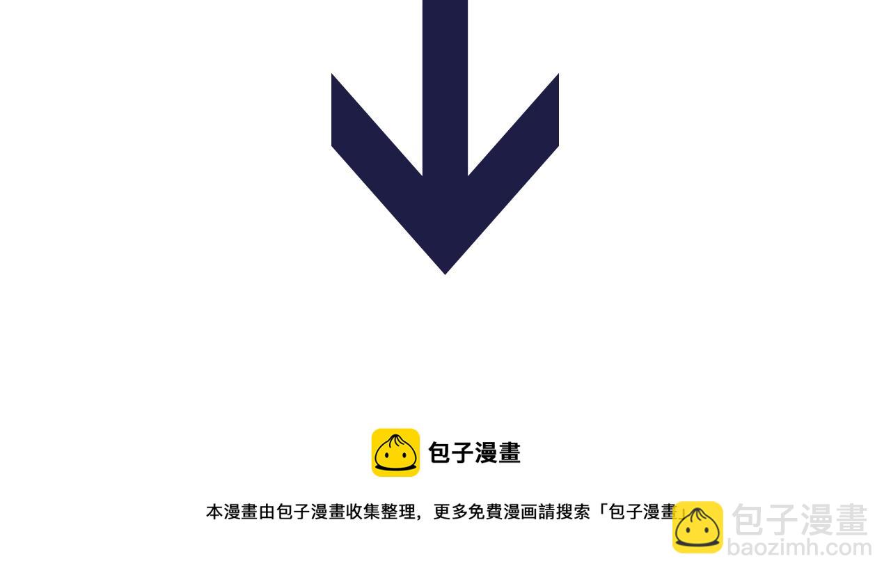 第86话 他的气味好熟悉73