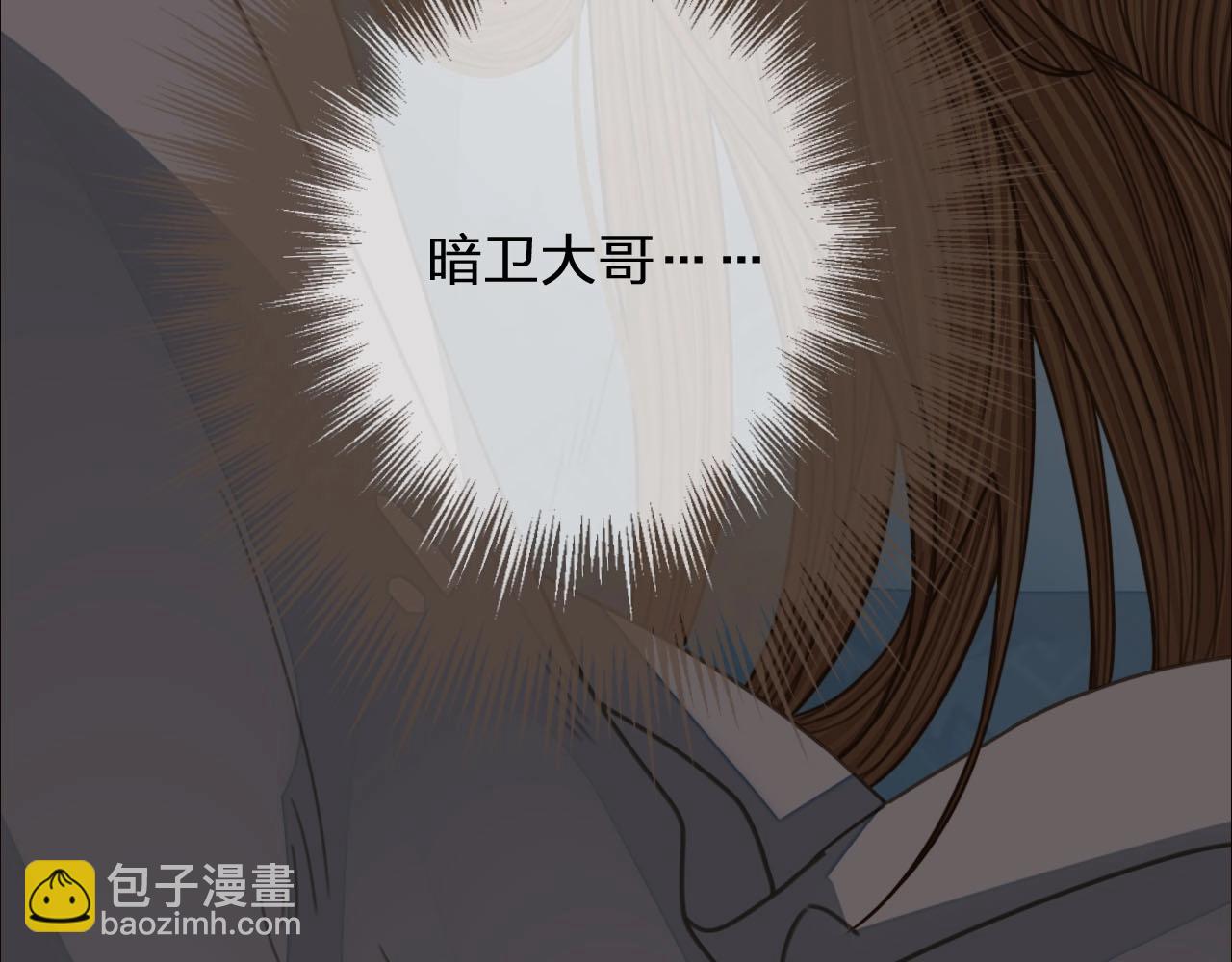 第88话 抱抱109