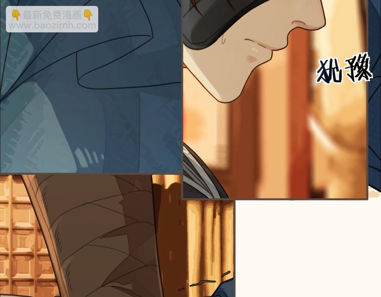 第88话 抱抱11