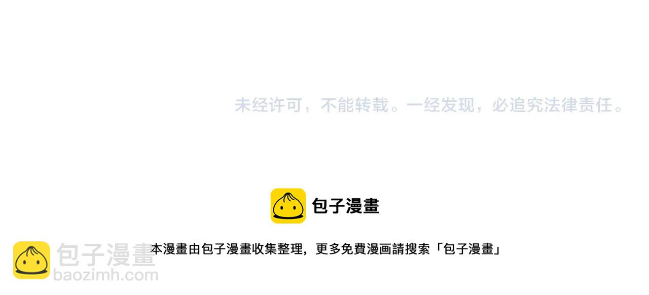 第88话 抱抱111