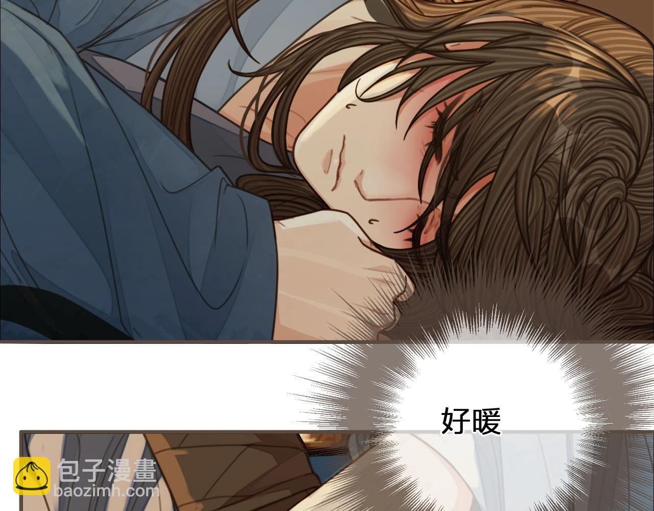 第88话 抱抱14