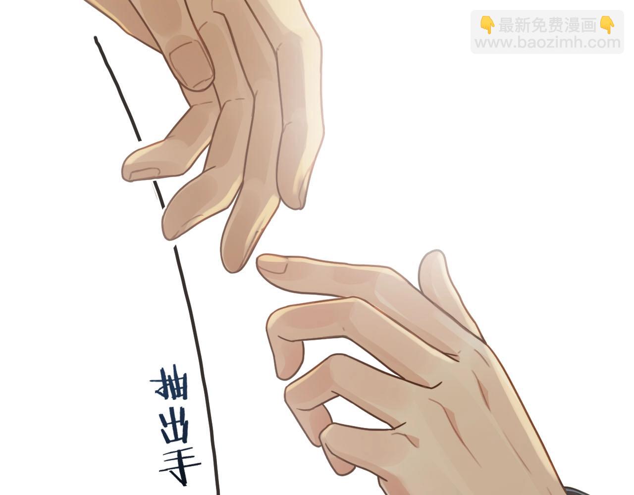 第88话 抱抱20