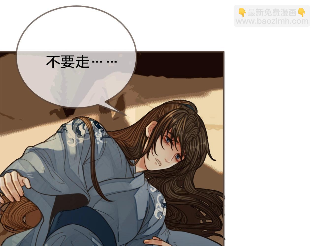 第88话 抱抱22