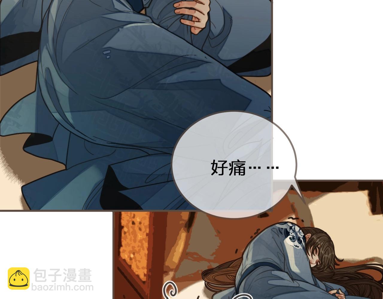 第88话 抱抱23