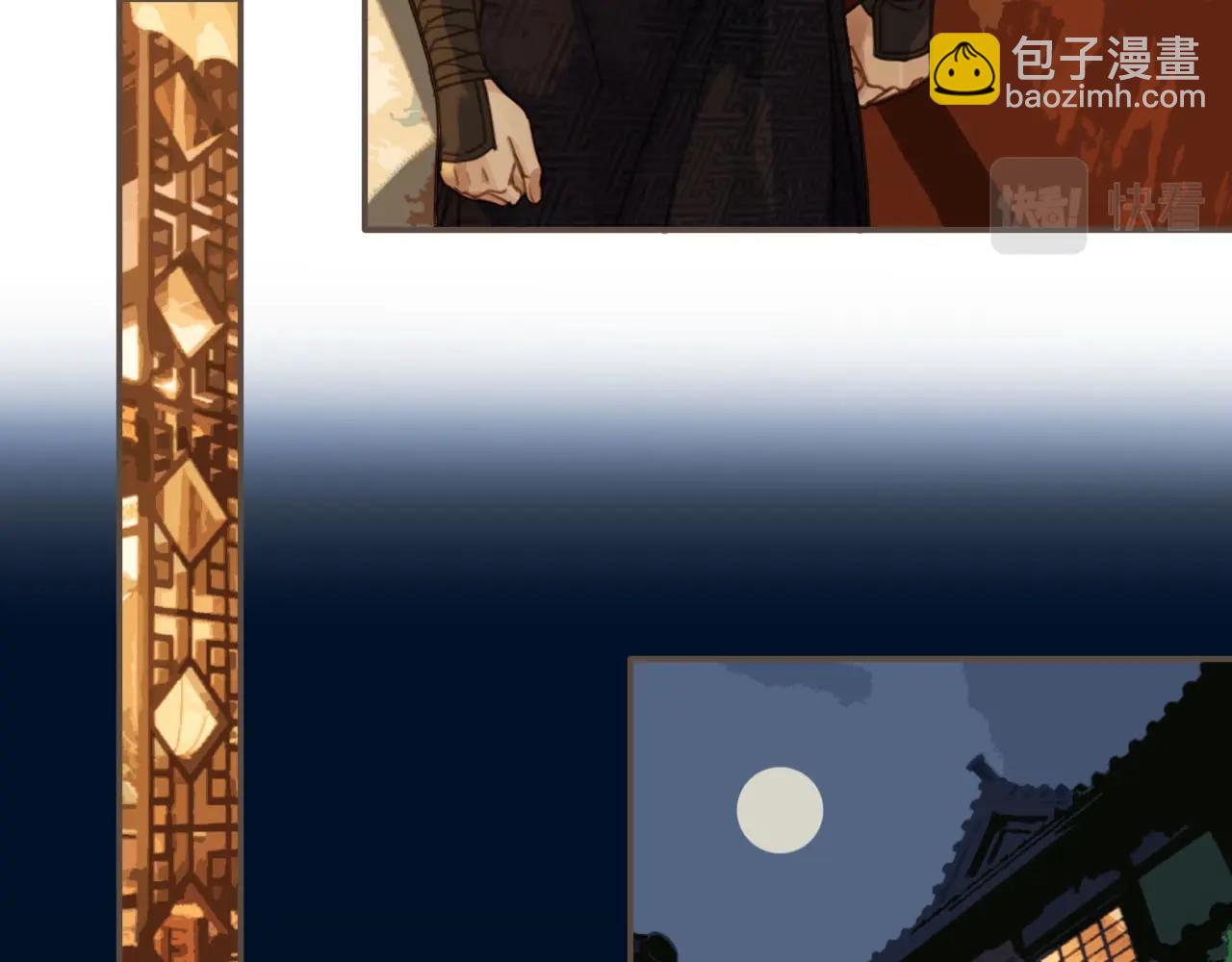 第88话 抱抱25