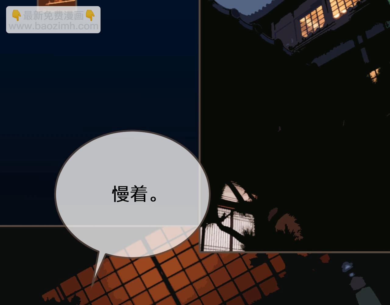 第88话 抱抱26