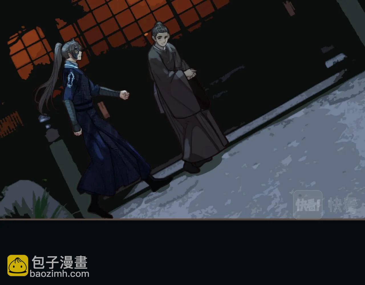 第88话 抱抱27